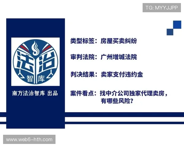 球员合同纠纷案增加，经纪人规则面临改革