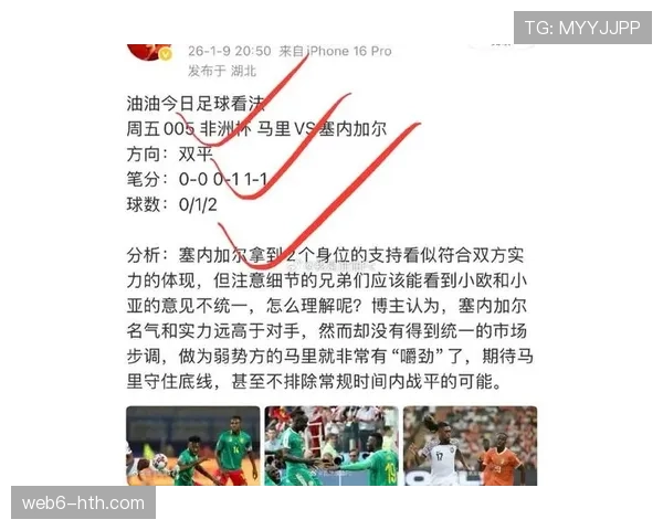 天气预警:曼市德比比赛日恐遇强风,或影响双方长传与定位球防守